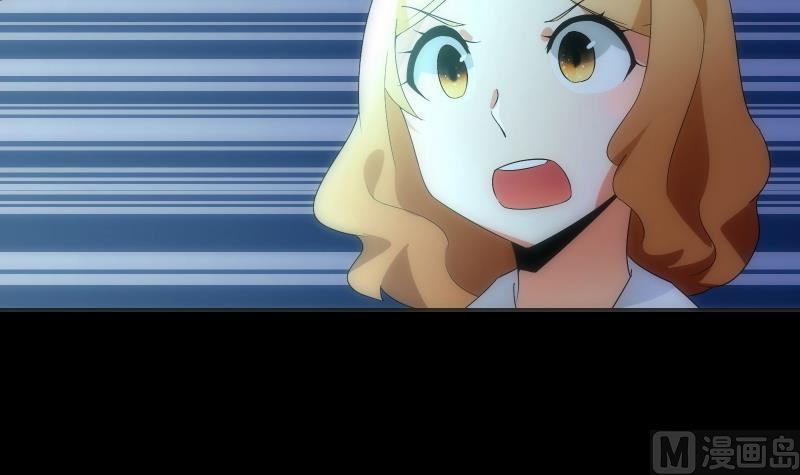 《南宫南》第61话 转机 第4页