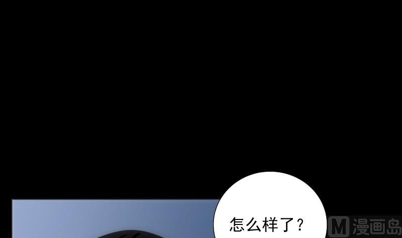 《南宫南》第62话 可能 第13页