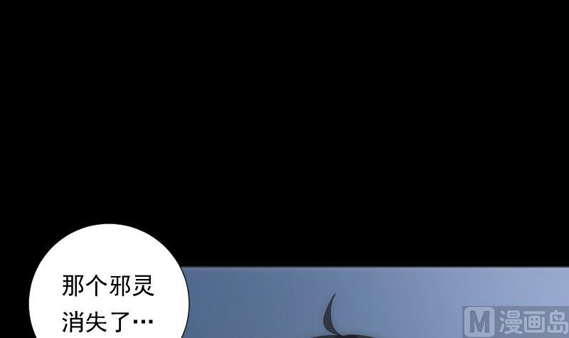 《南宫南》第62话 可能 第16页