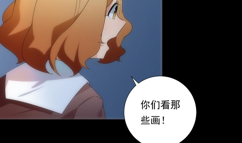 《南宫南》第62话 可能 第20页