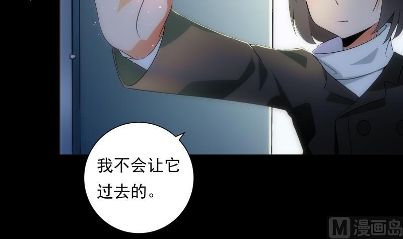 《南宫南》第62话 可能 第4页