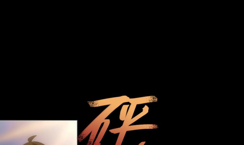 《南宫南》第62话 可能 第8页