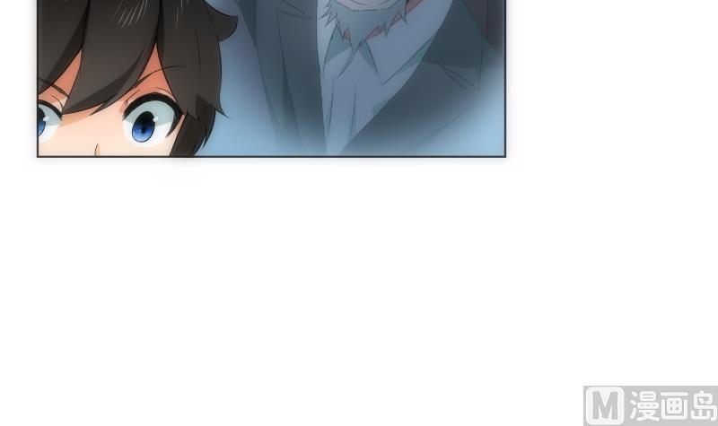 《南宫南》第64话 使者 第16页