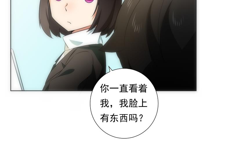 《南宫南》第64话 使者 第26页