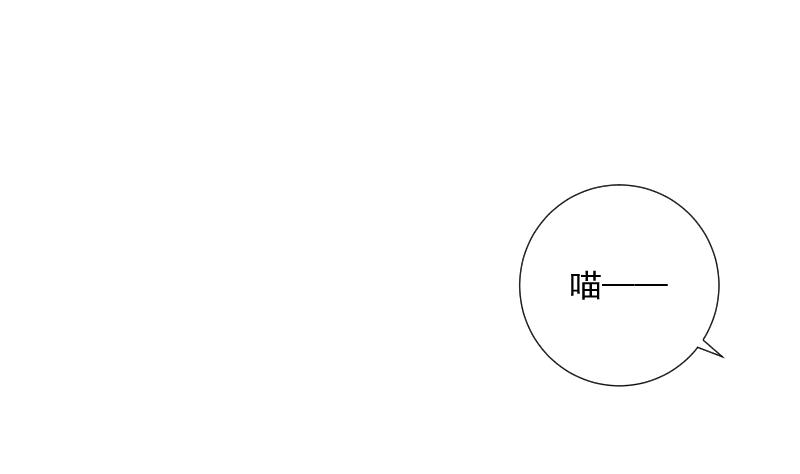 《南宫南》第64话 使者 第29页