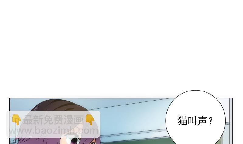 《南宫南》第64话 使者 第30页