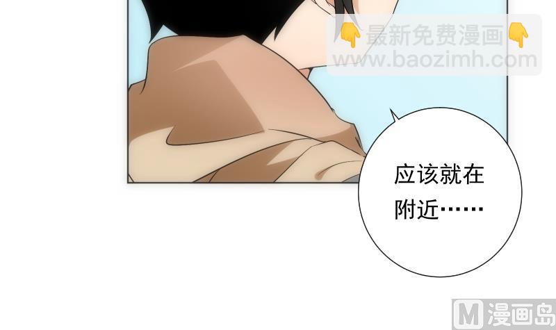 《南宫南》第64话 使者 第34页