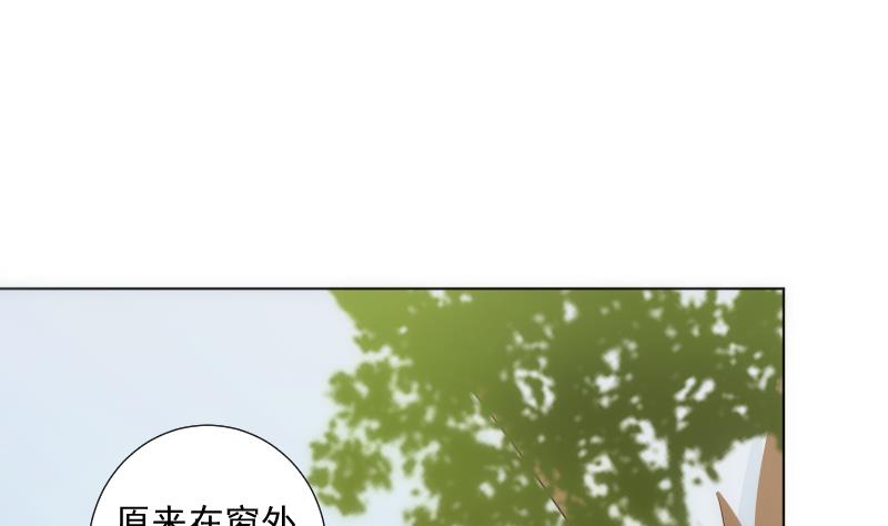 《南宫南》第64话 使者 第35页