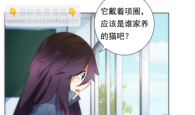 《南宫南》第64话 使者 第41页