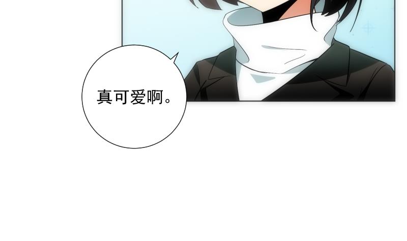 《南宫南》第64话 使者 第44页