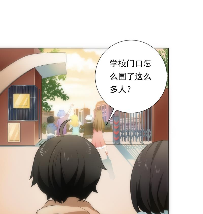 《南宫南》第64话 使者 第50页
