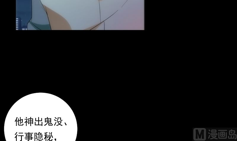 《南宫南》第66话 要求 第10页