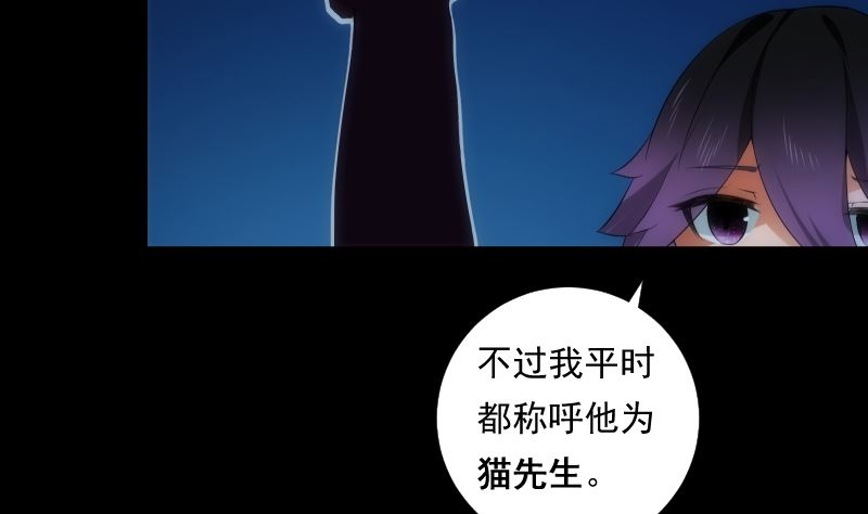 《南宫南》第66话 要求 第12页