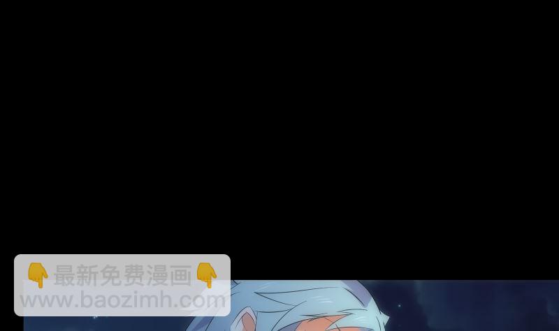 《南宫南》第66话 要求 第2页