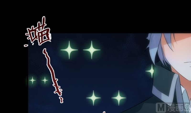 《南宫南》第66话 要求 第37页