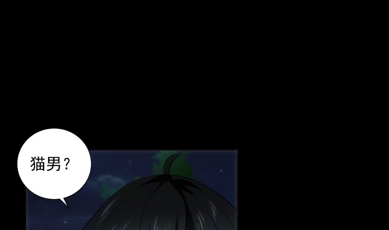 《南宫南》第66话 要求 第8页
