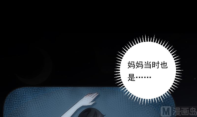 《南宫南》第68话 足迹 第13页