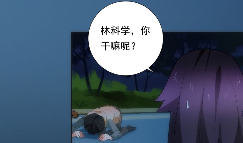 《南宫南》第68话 足迹 第18页