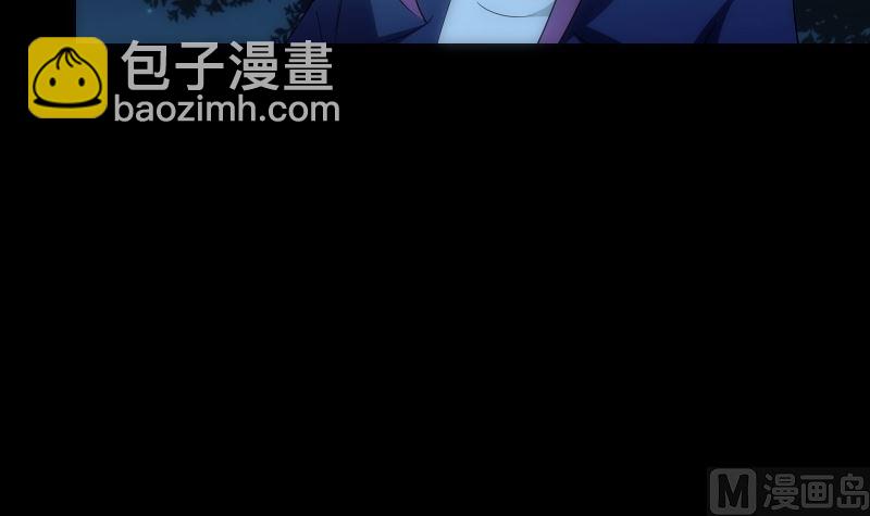 《南宫南》第68话 足迹 第37页