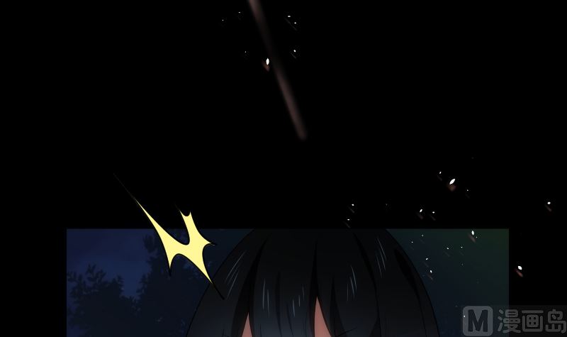 《南宫南》第68话 足迹 第46页