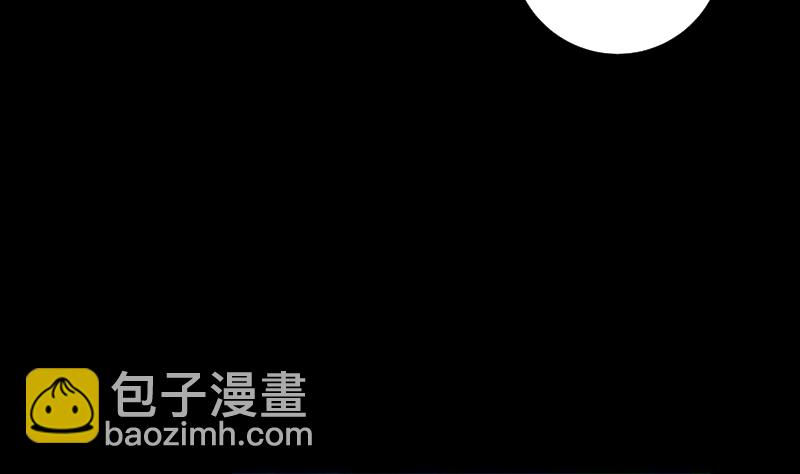 《南宫南》第68话 足迹 第48页