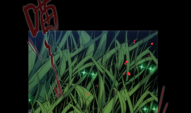 《南宫南》第65话 现身 第29页
