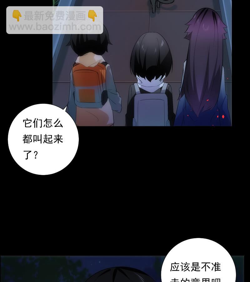 《南宫南》第65话 现身 第39页