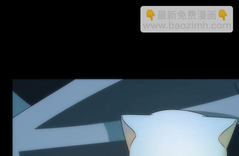 《南宫南》第67话 元神 第17页