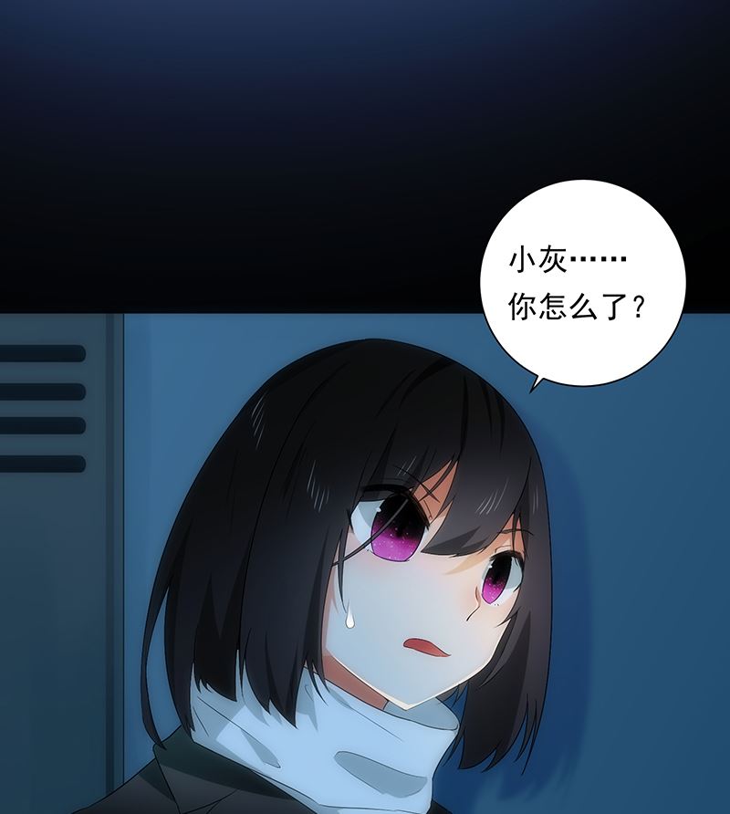 《南宫南》第71话 显能 第12页