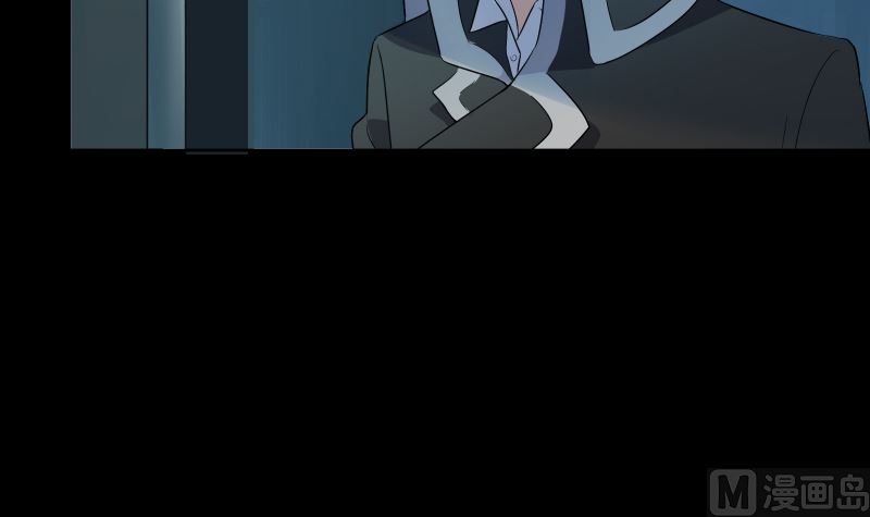 《南宫南》第71话 显能 第16页