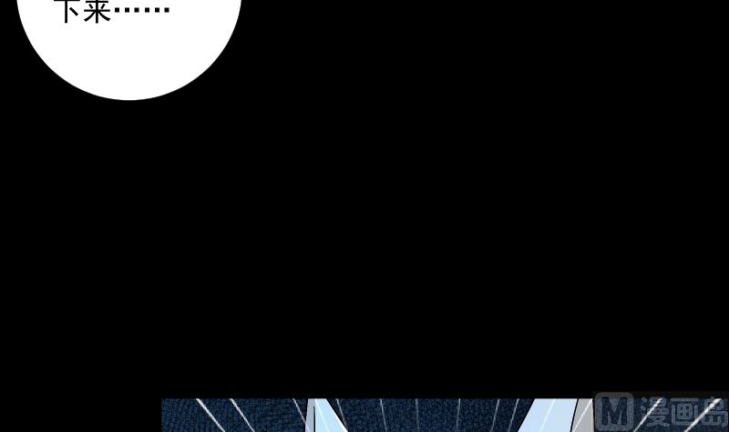 《南宫南》第71话 显能 第19页