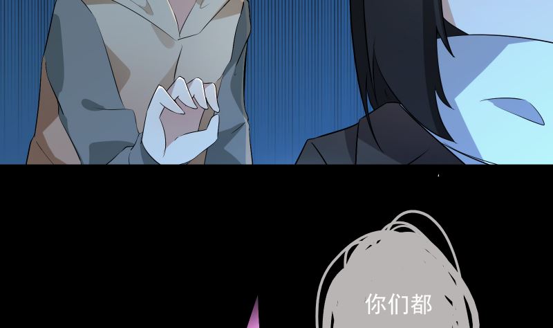 《南宫南》第71话 显能 第23页