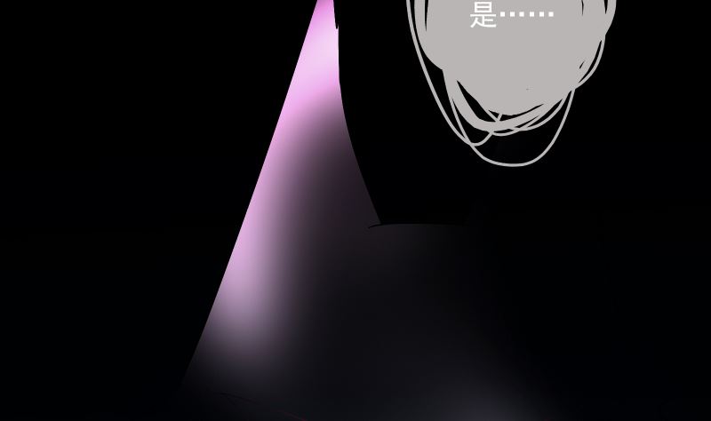 《南宫南》第71话 显能 第24页