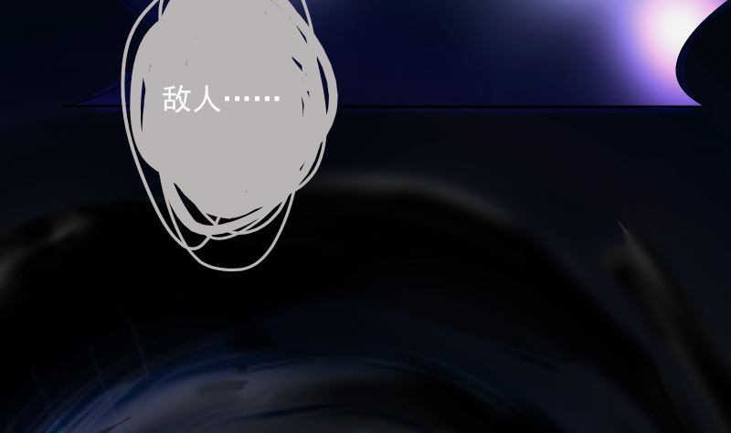 《南宫南》第71话 显能 第26页