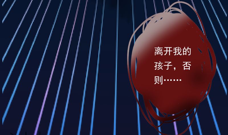 《南宫南》第71话 显能 第30页
