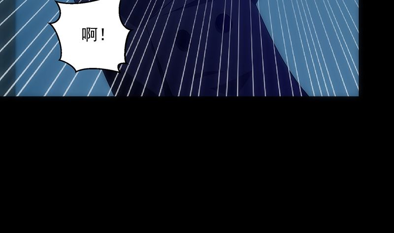 《南宫南》第71话 显能 第6页