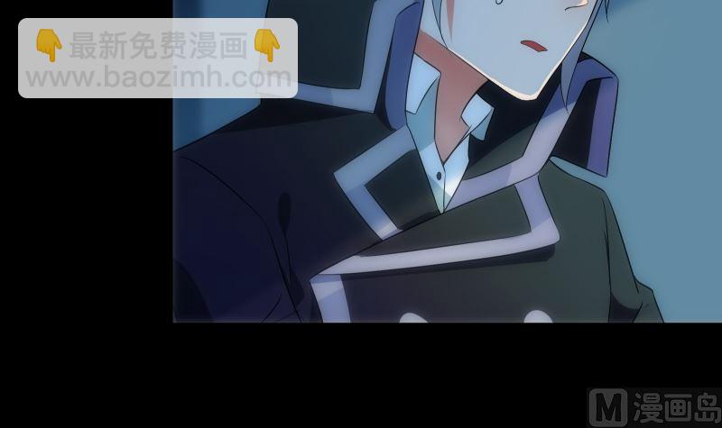 《南宫南》第70话 骤变 第16页