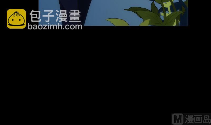 《南宫南》第70话 骤变 第25页