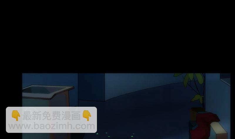 《南宫南》第70话 骤变 第47页