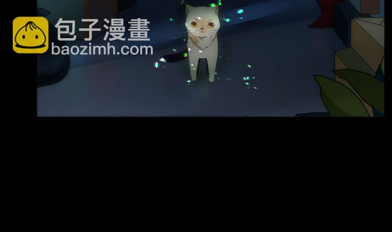 《南宫南》第70话 骤变 第48页