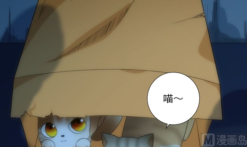 《南宫南》第72话 接魂 第43页