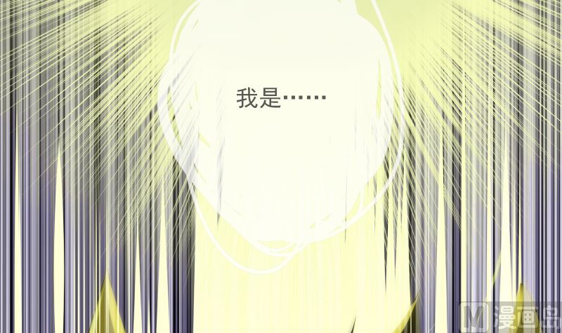 《南宫南》第72话 接魂 第4页