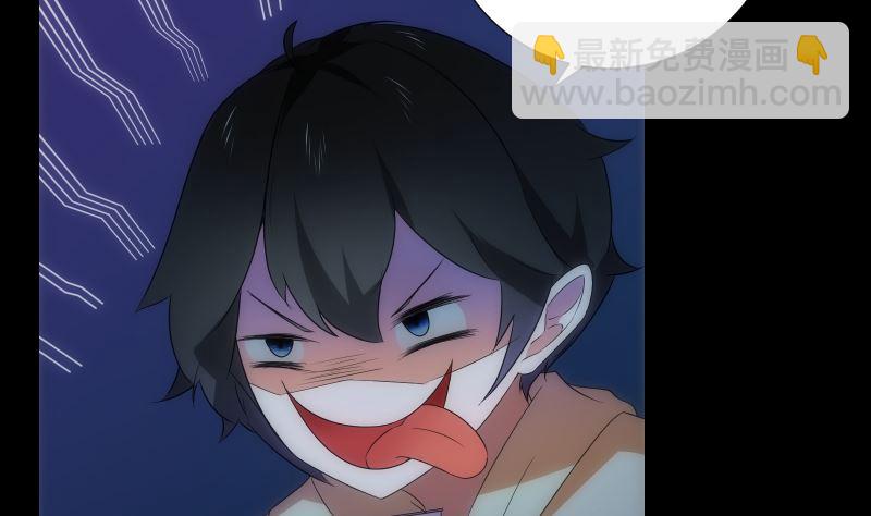 《南宫南》第69话 暗示 第11页