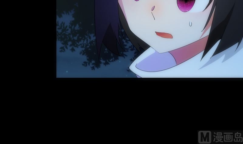 《南宫南》第69话 暗示 第37页