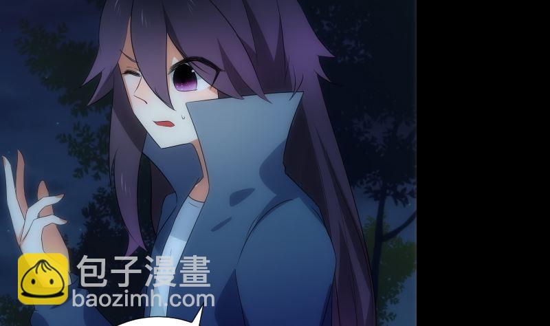 《南宫南》第69话 暗示 第6页