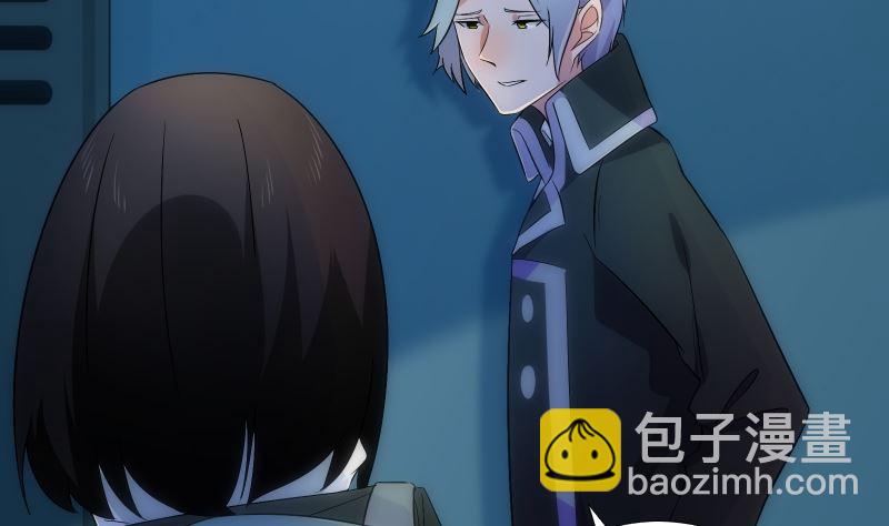 《南宫南》第74话 传话 第15页