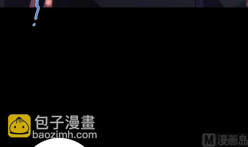 《南宫南》第74话 传话 第49页