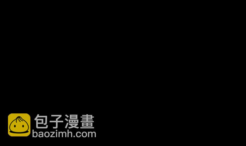 《南宫南》第74话 传话 第9页