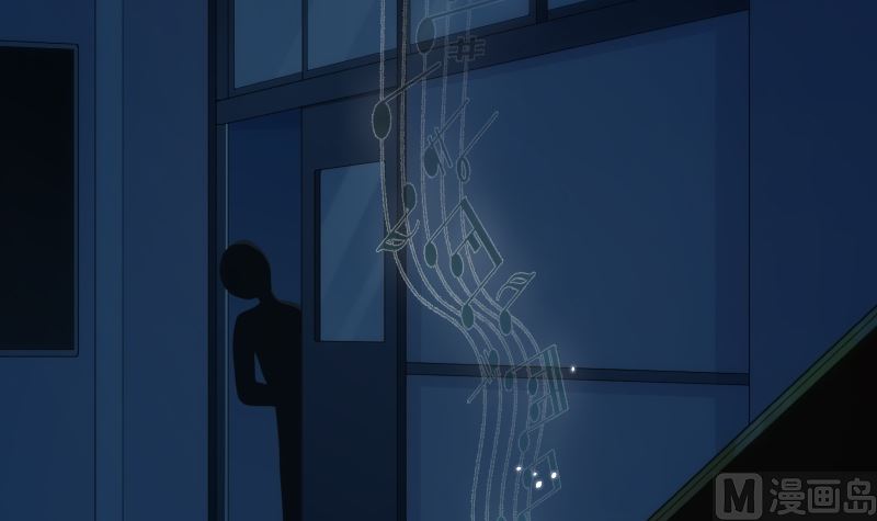 《南宫南》第76话 现状 第13页