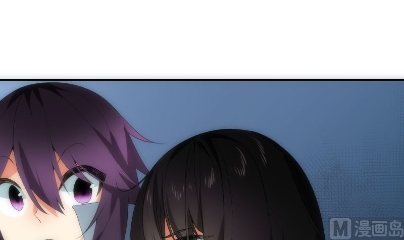 《南宫南》第76话 现状 第43页